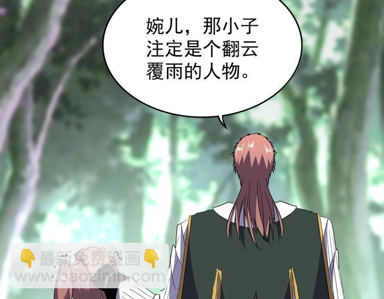 第202话 启程132