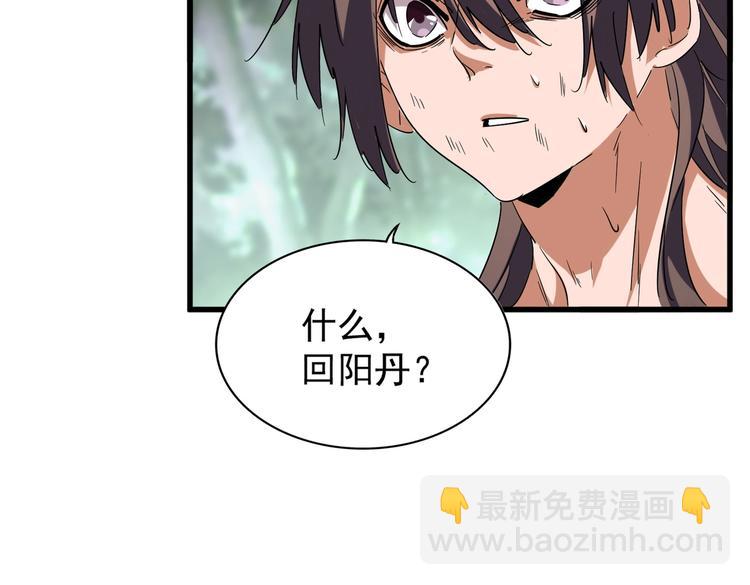 第202话 启程14