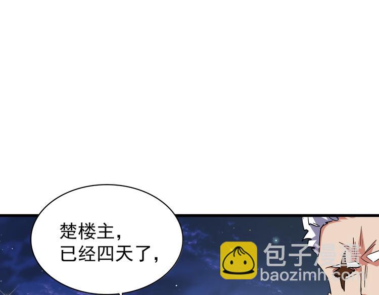 第202话 启程147