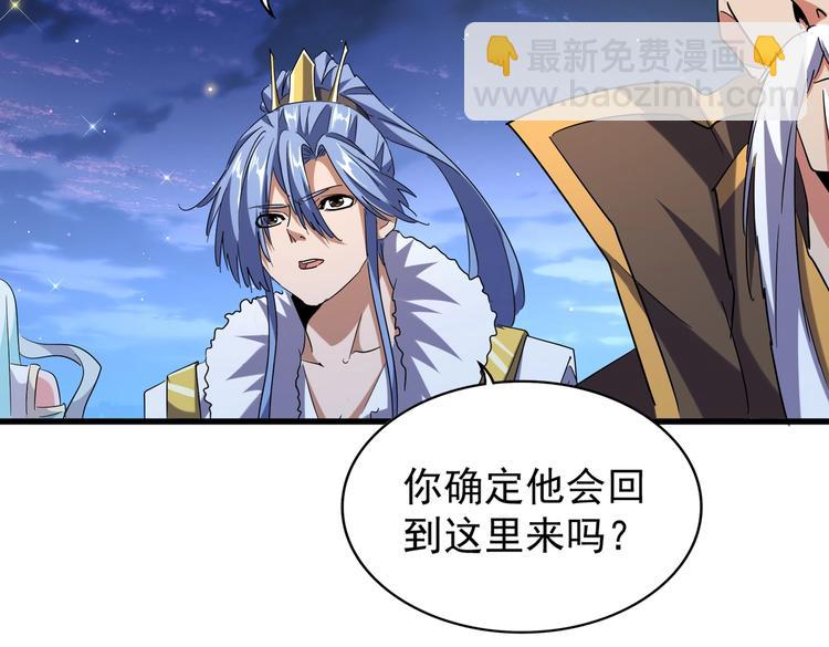 第202话 启程148