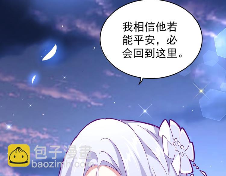 第202话 启程152