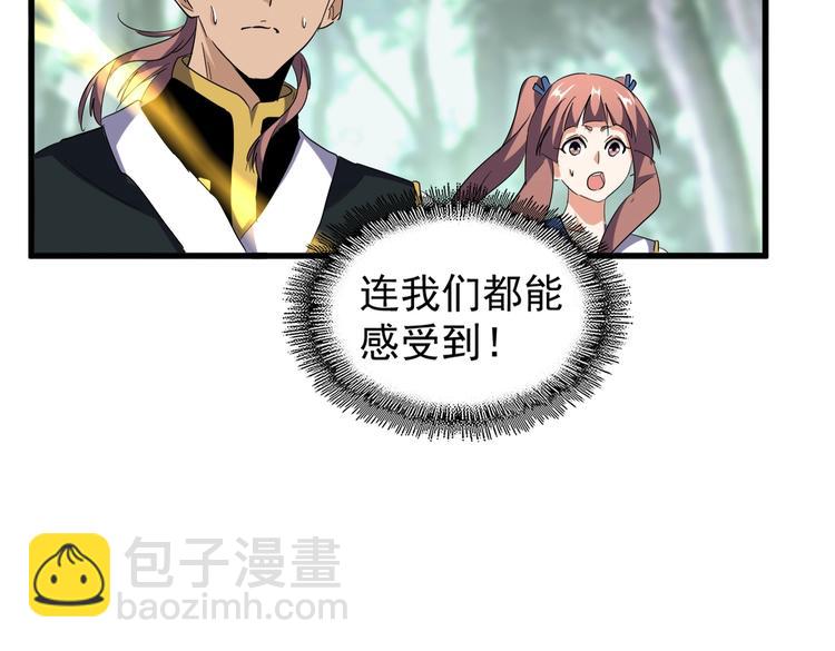 第202话 启程25