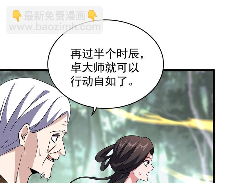 第202话 启程27