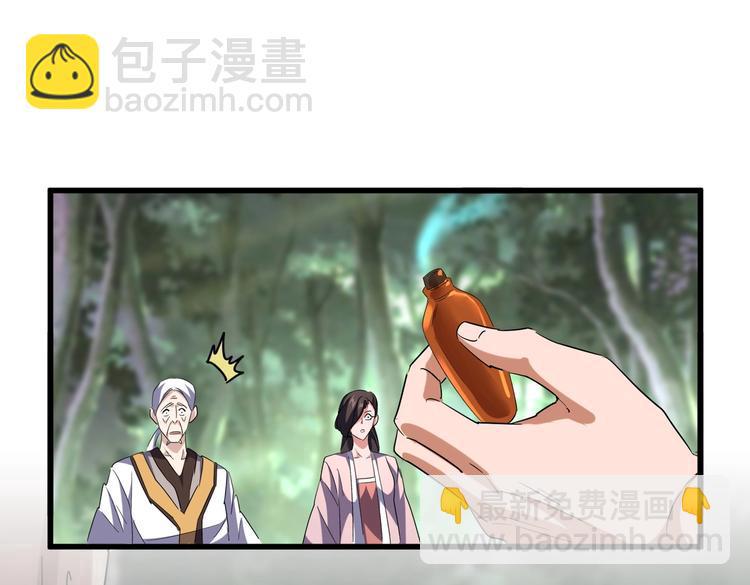 第202话 启程29