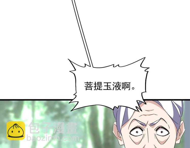 第202话 启程32