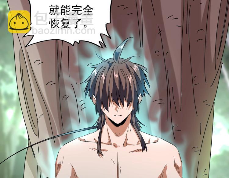 第202话 启程34
