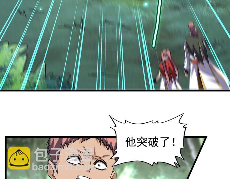 第202话 启程40