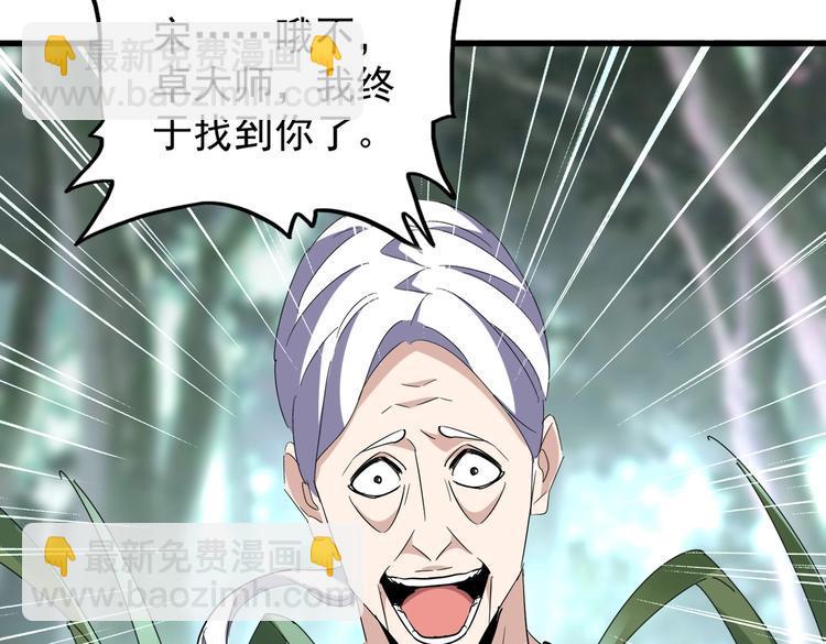 第202话 启程5