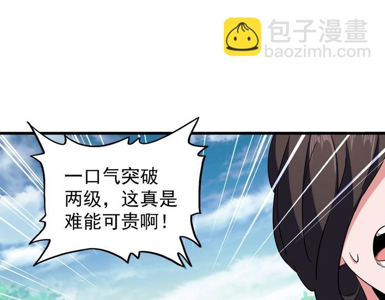 第202话 启程50