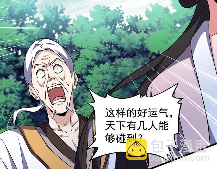 第202话 启程51