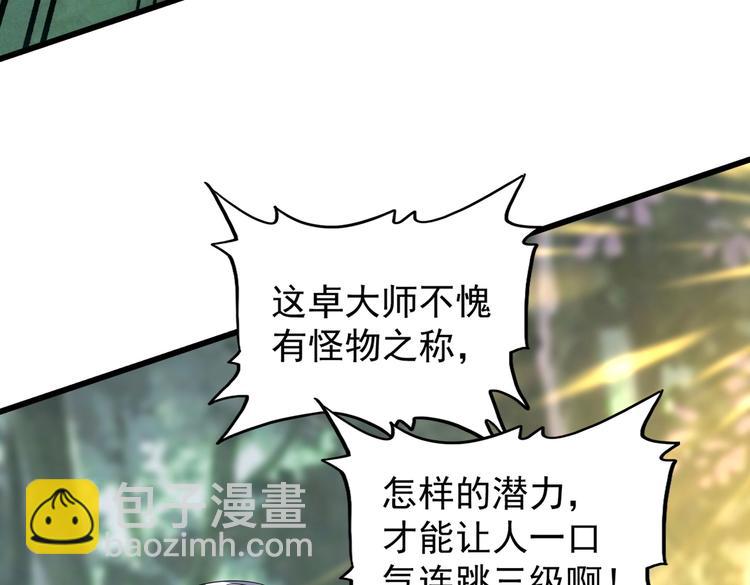 第202话 启程57