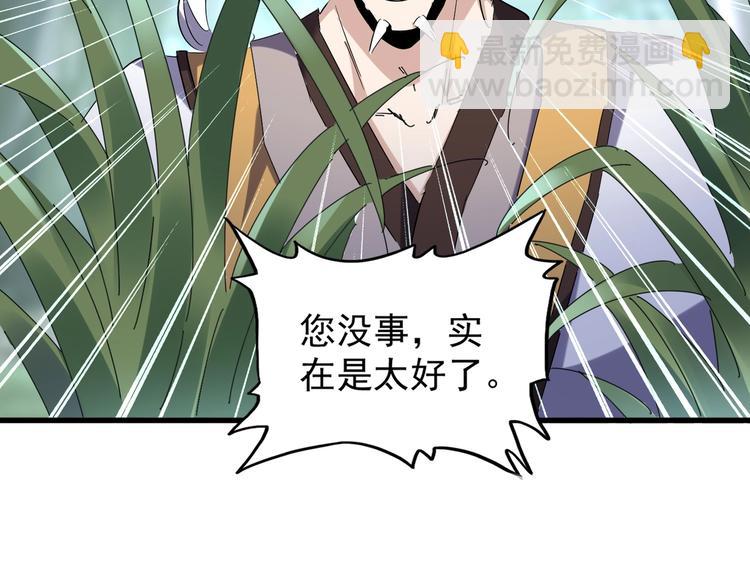 第202话 启程6
