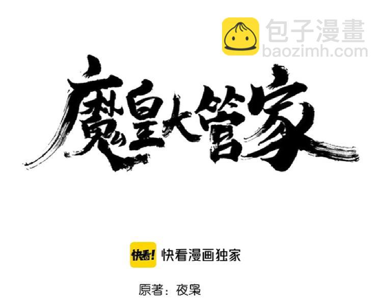 第202话 启程7