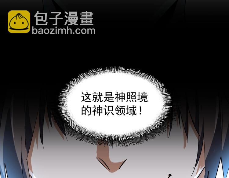 第202话 启程76