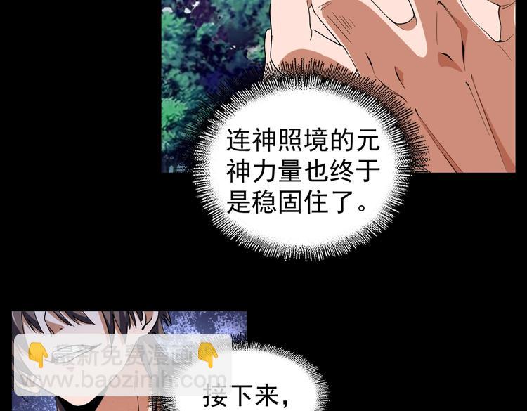 第202话 启程79
