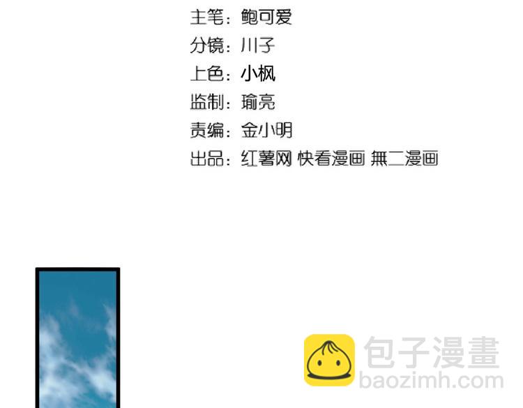 第202话 启程8