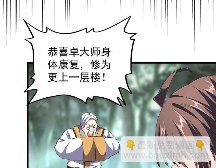 第202话 启程83