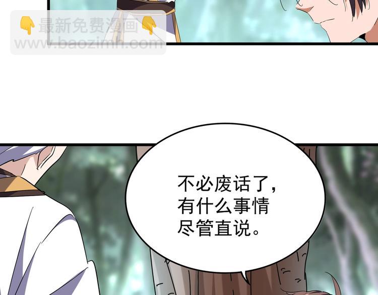 第202话 启程84