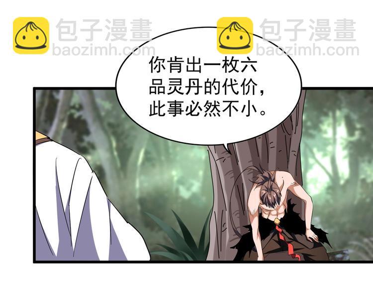 第202话 启程89