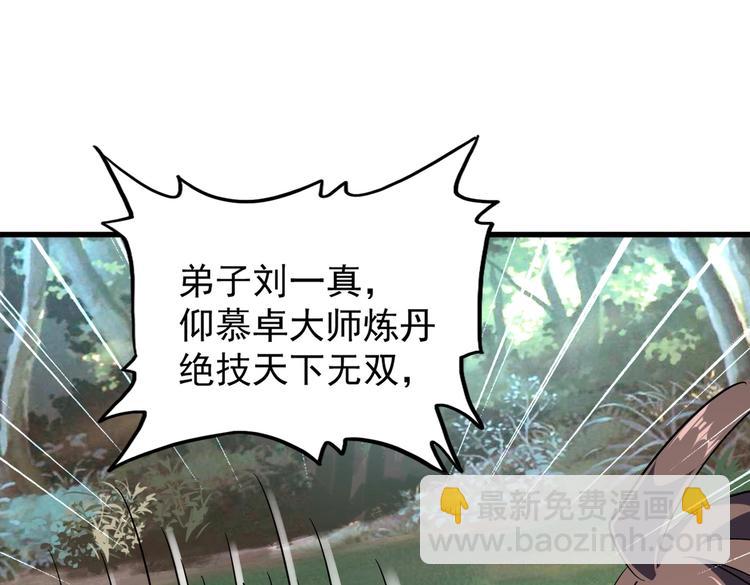 第202话 启程90