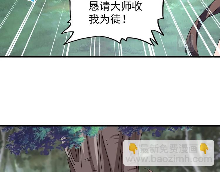第202话 启程92