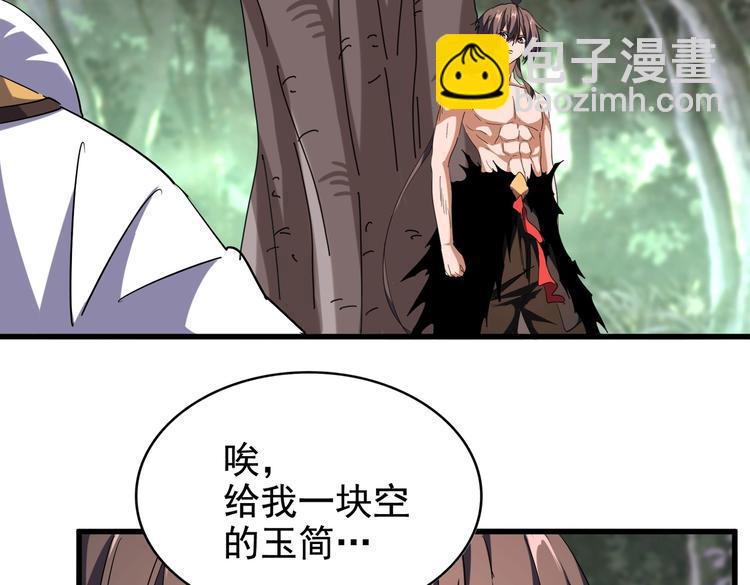 第202话 启程93