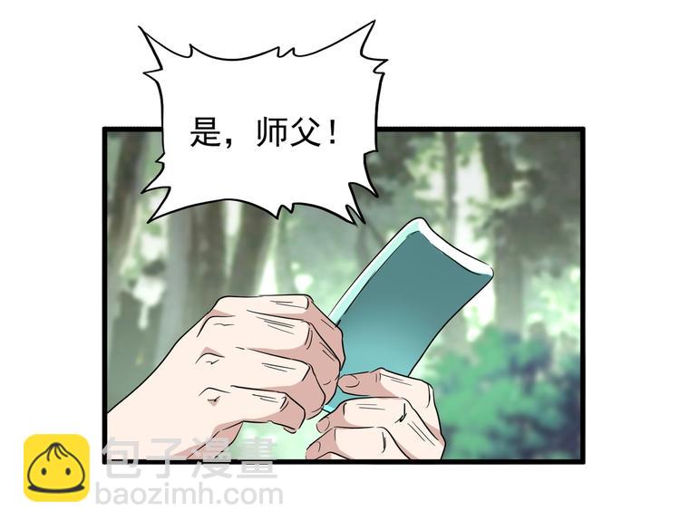 第202话 启程95
