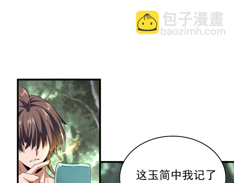 第202话 启程96