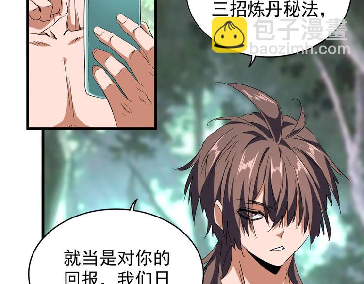 第202话 启程97