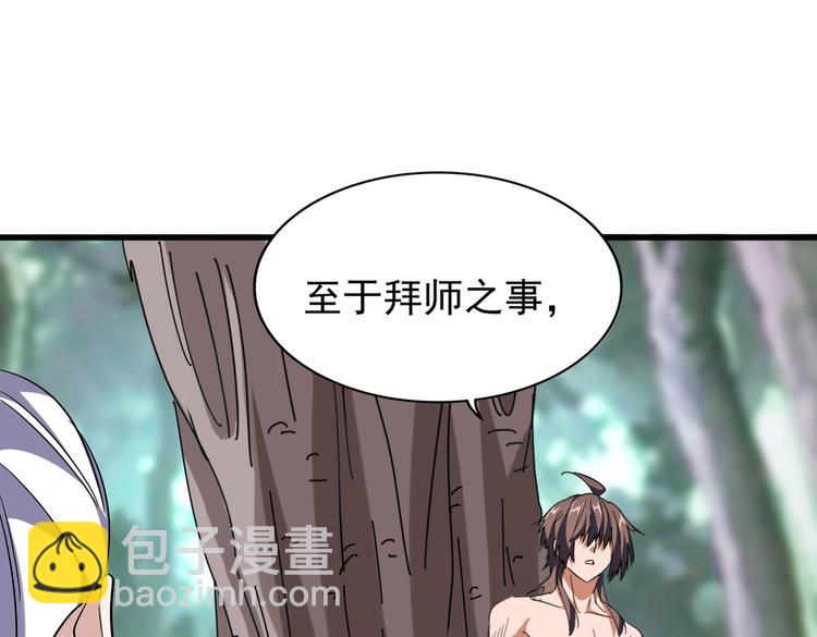 第202话 启程99