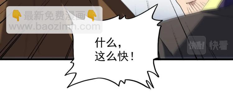 第212话 绝世大能22