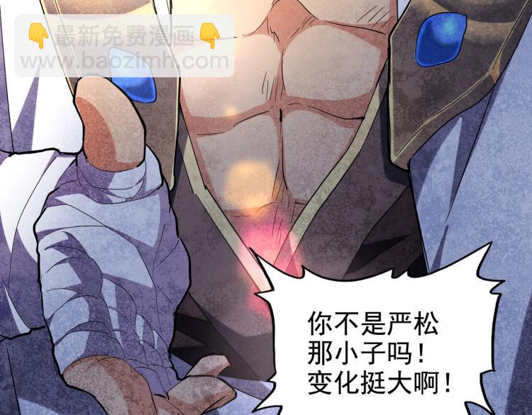 第212话 绝世大能35