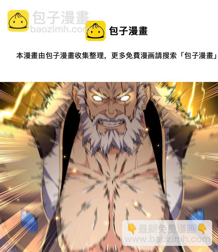 第212话 绝世大能49