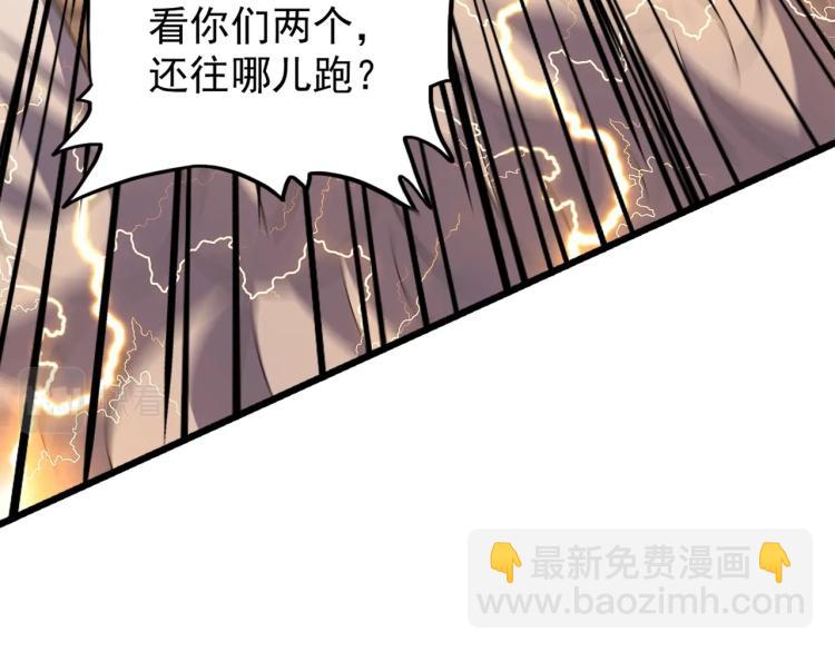 第212话 绝世大能75