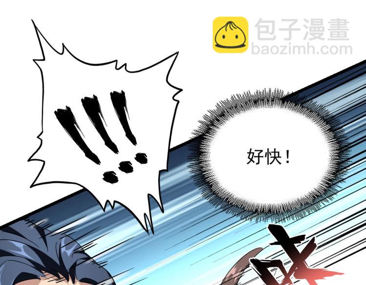 第212话 绝世大能76