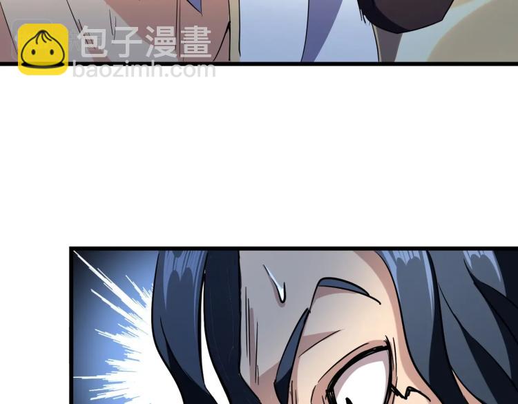 第212话 绝世大能99