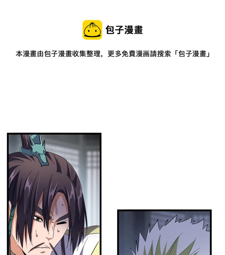 第220话 踏平风临城0