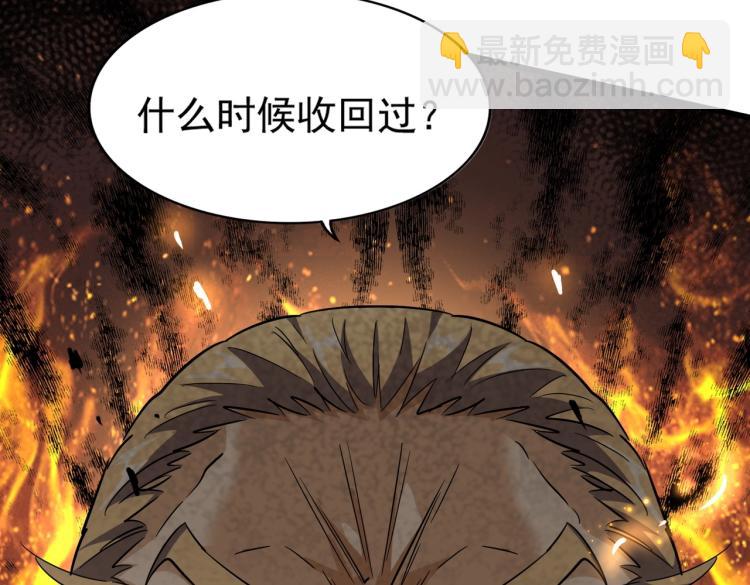 第220话 踏平风临城100
