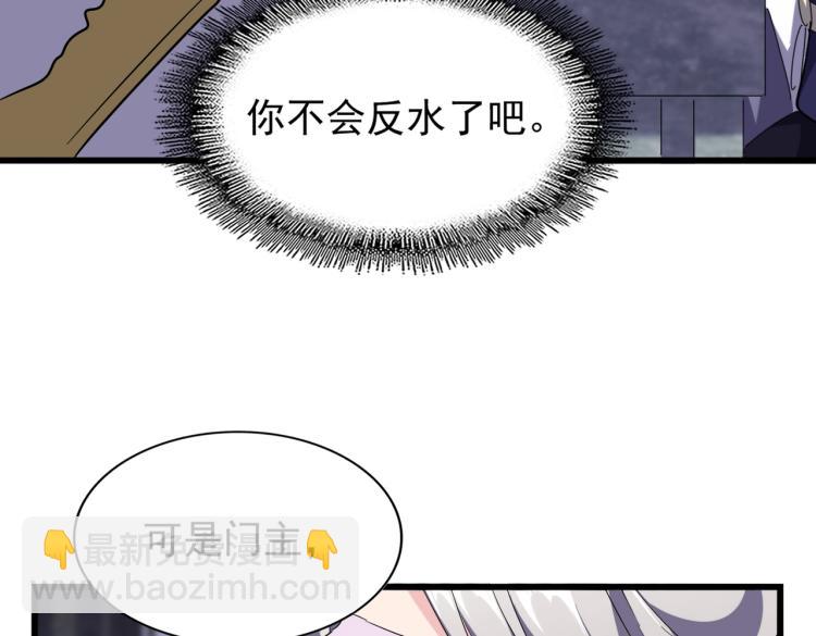 第220话 踏平风临城12