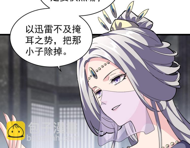 第220话 踏平风临城14