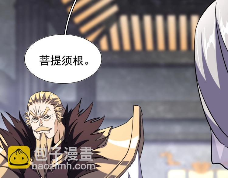 第220话 踏平风临城16