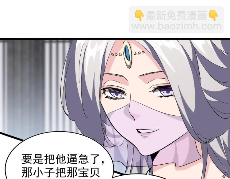 第220话 踏平风临城18