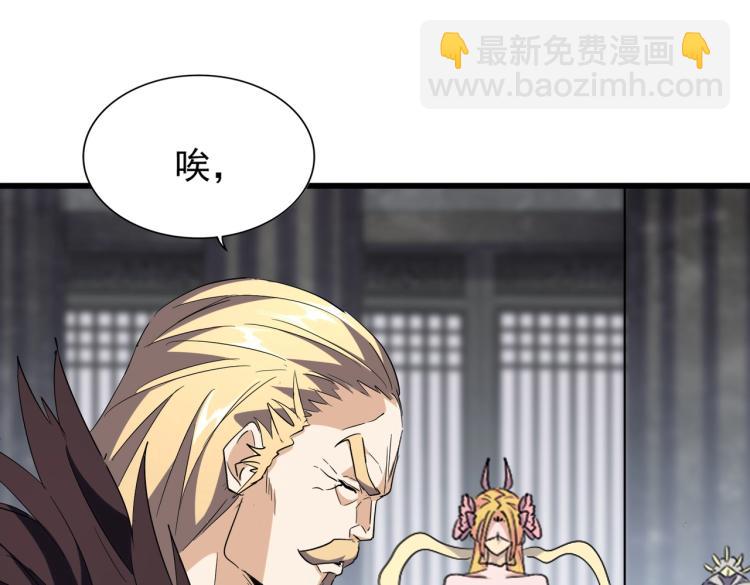 第220话 踏平风临城20