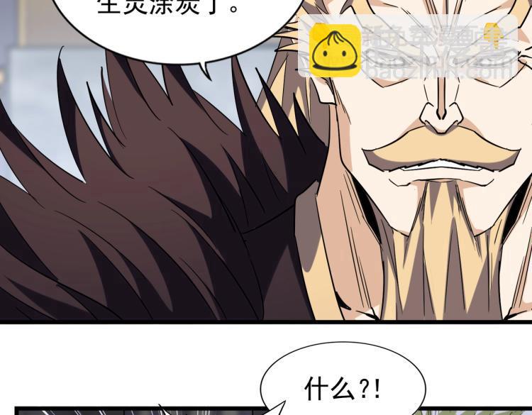 第220话 踏平风临城23