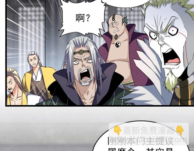 第220话 踏平风临城24