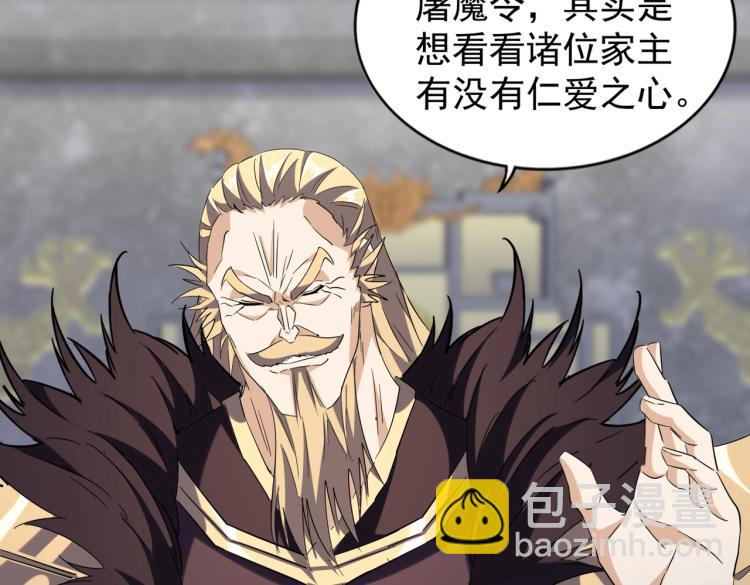 第220话 踏平风临城25