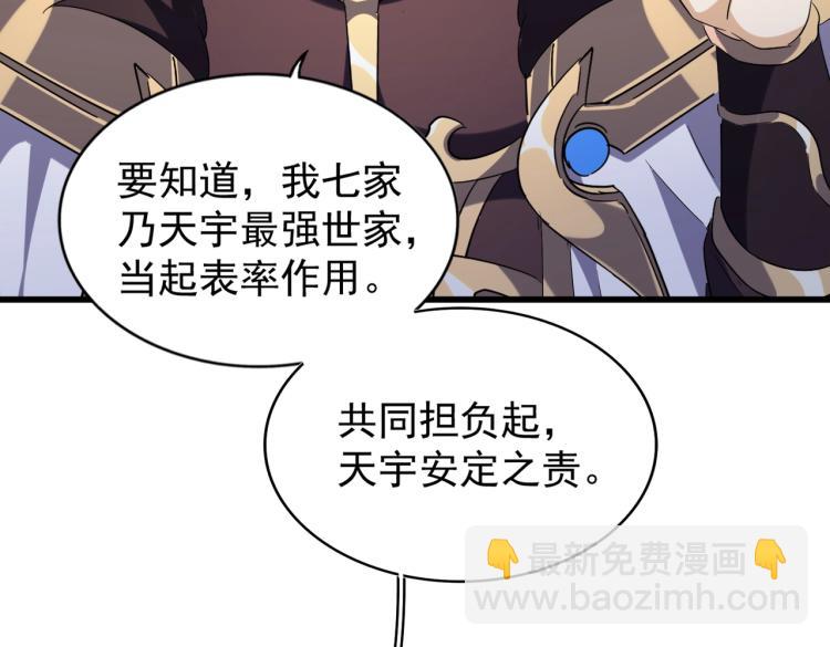 第220话 踏平风临城26