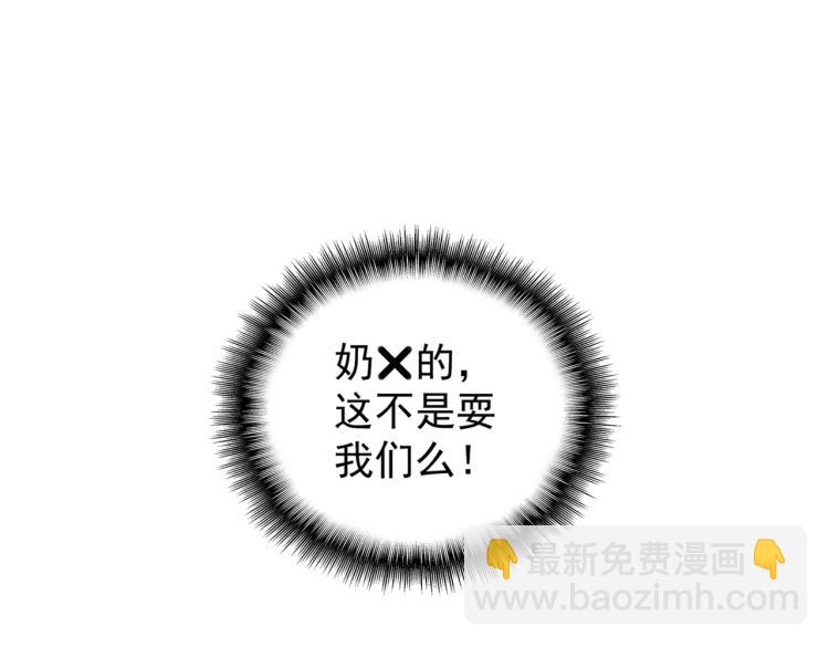 第220话 踏平风临城29