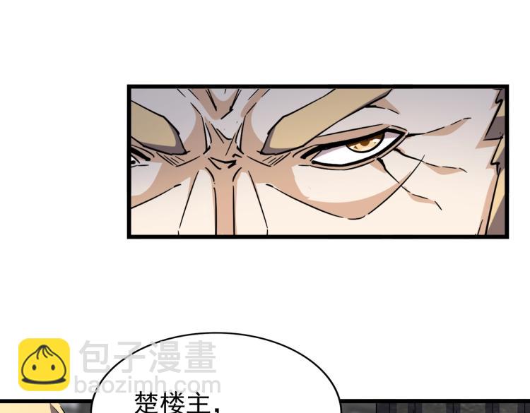 第220话 踏平风临城3