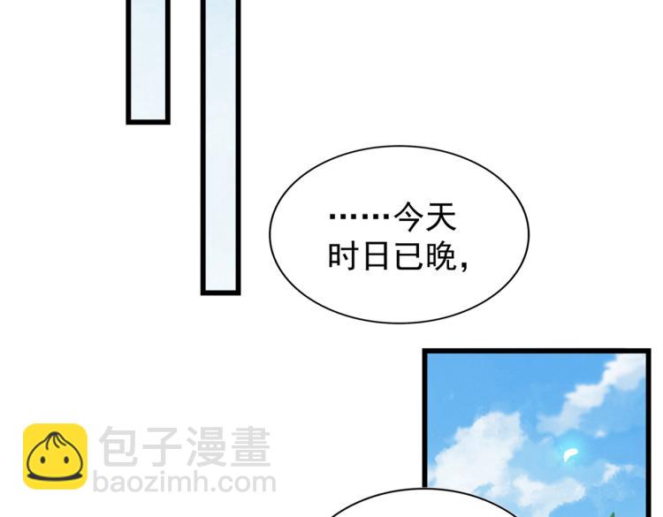 第220话 踏平风临城32